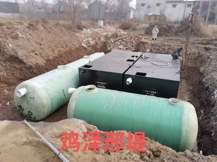 雞澤邢堤